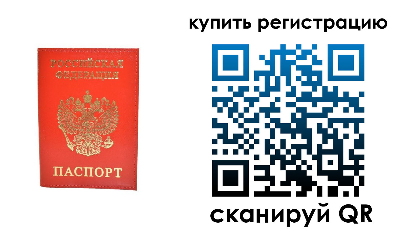 найти адрес прописки в Волгограде