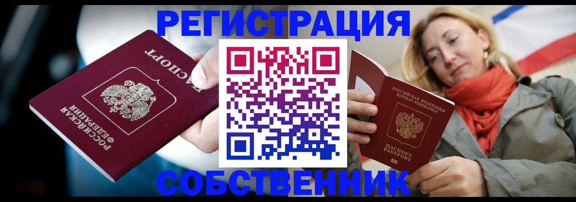 регистрация для дет. сада в Волгограде